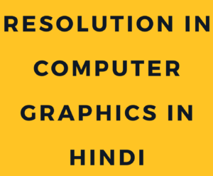 resolution in hindi computer graphics