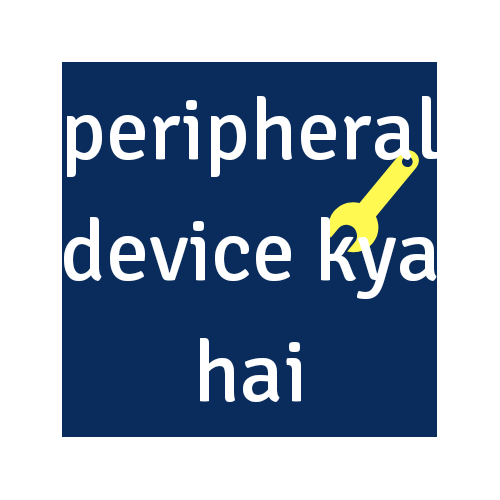 Peripheral Device in Hindi पेरीफेरल डिवाइस क्या है?