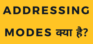 addressing modes in hindi