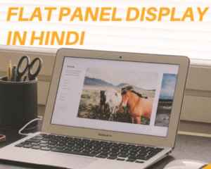 flat panel display in hindi
