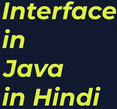 interface in java in hindi