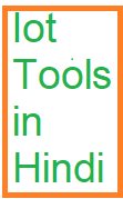 IoT Tools in Hindi
