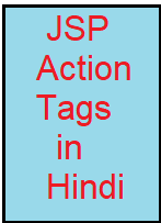 jsp action in Hindi 
