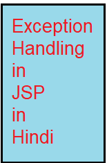 jsp exception handling in Hindi 