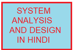 system analysis and design (SAD) in hindi