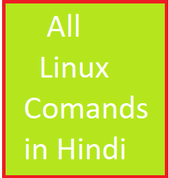 linux commands in Hindi