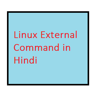linux external command in hindi