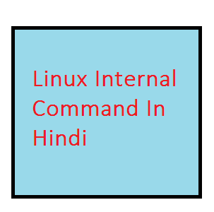 linux internal command in hindi