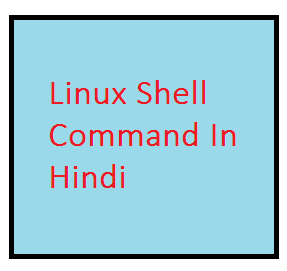 linux shell command in hindi