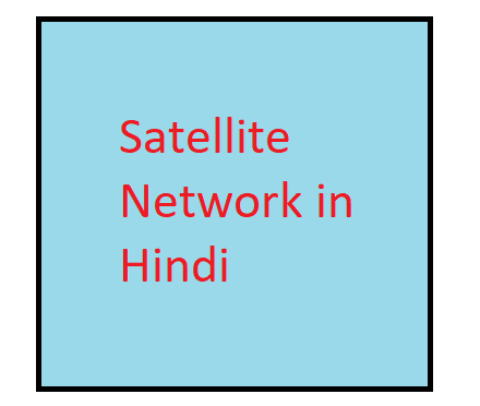 satellite network in hindi