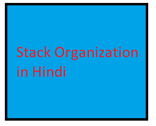 stack organization in hindi