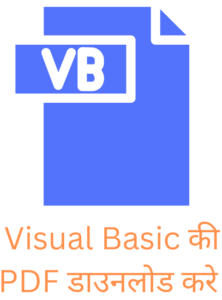 [Free] Visual Basic PDF Notes in Hindi Download