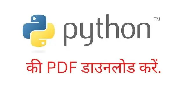 Python PDF Book notes in Hindi Download