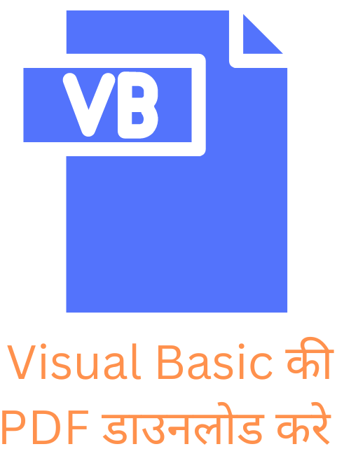 Visual Basic की PDF डाउनलोड करे 