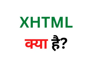 xhtml in hindi