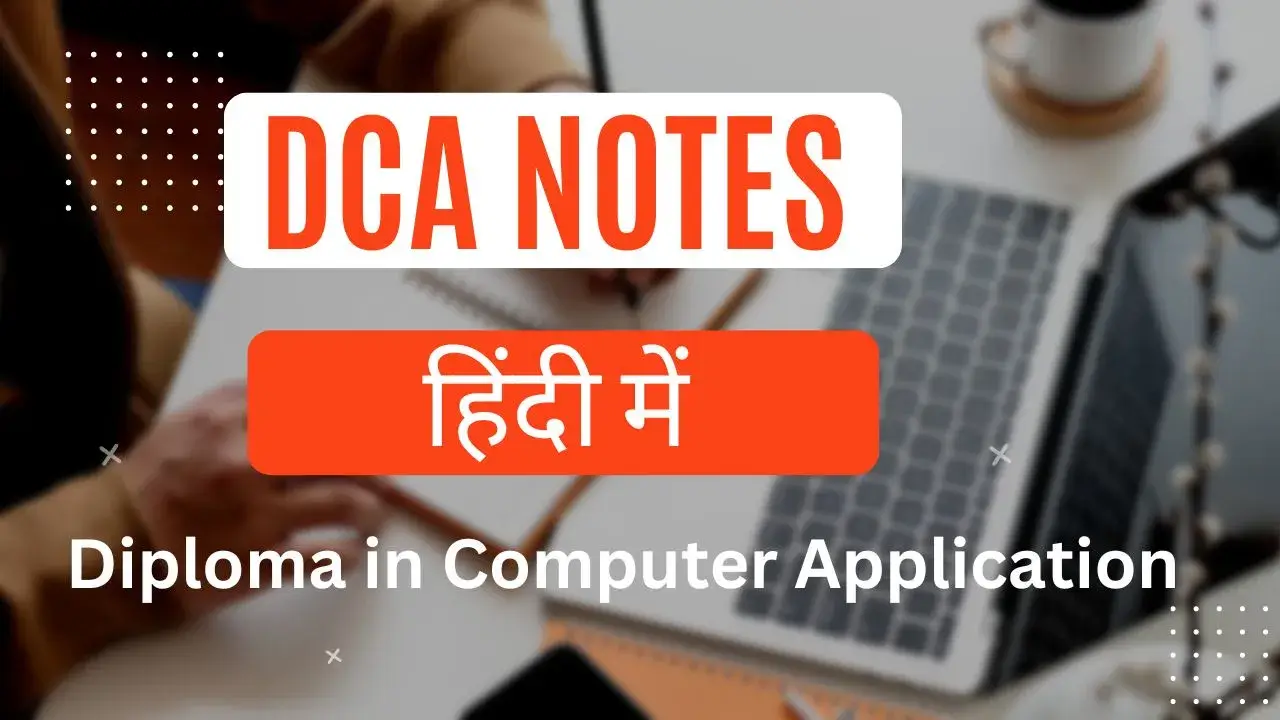 Dca notes in Hindi