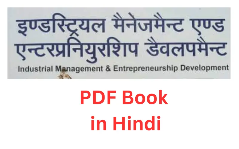 imed pdf book in Hindi