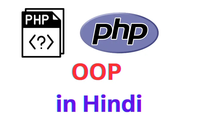 oop in php in Hindi