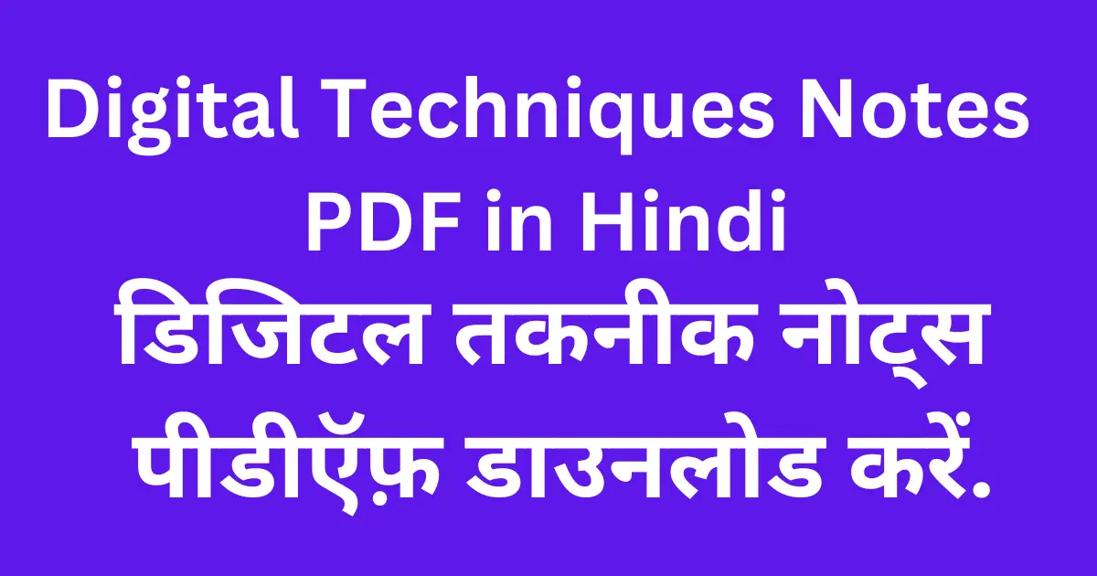 Digital Techniques Notes PDF in Hindi