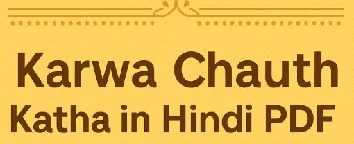 Karwa Chauth Katha in Hindi PDF