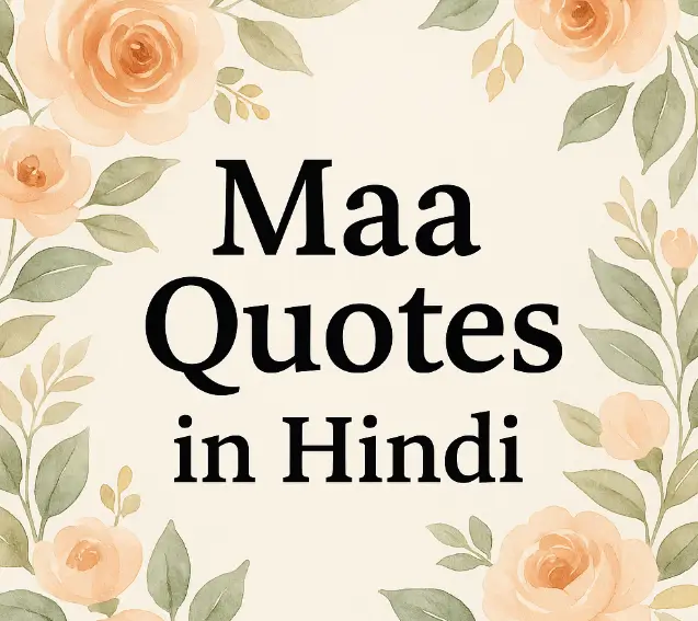 Maa quotes in Hindi