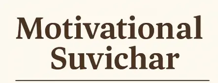 motivational suvichar in hindi
