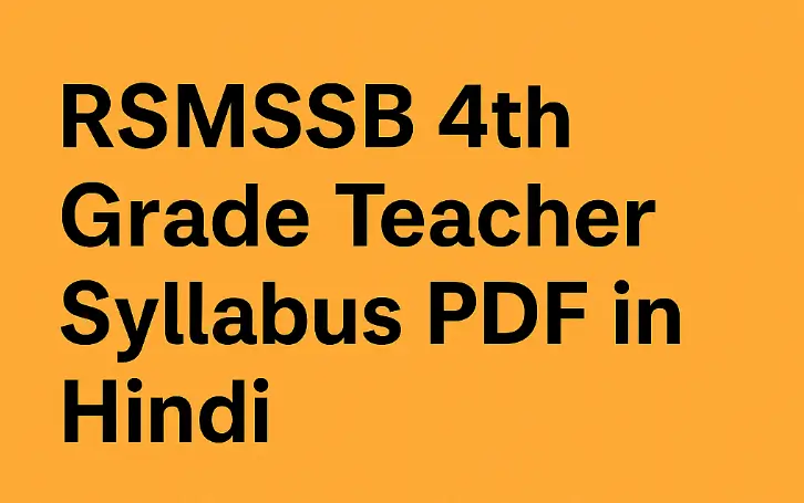 4th Grade Syllabus PDF in Hindi - RSMSSB