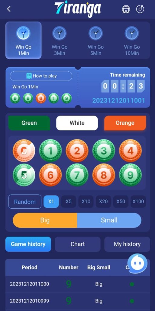 Tiranga Lottery App
