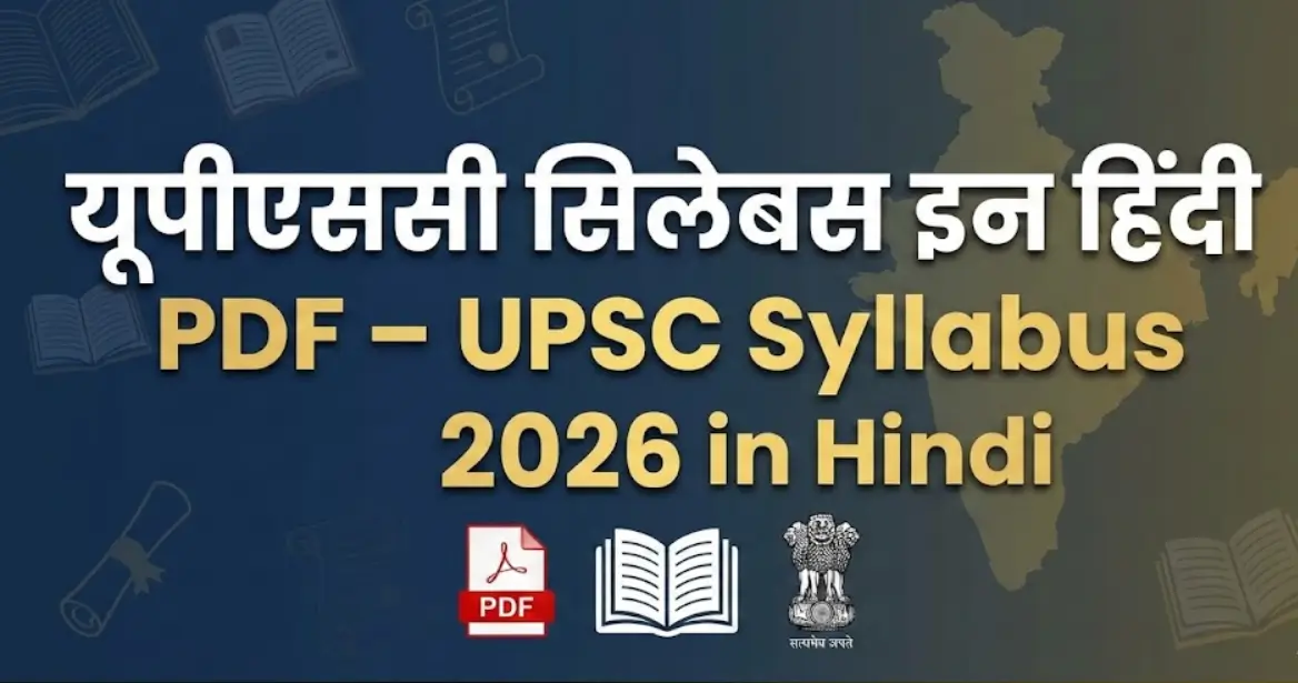 UPSC Syllabus PDF 2026 in Hindi