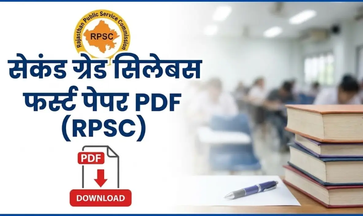 RPSC 2nd Grade Syllabus 1st Paper in Hindi PDF