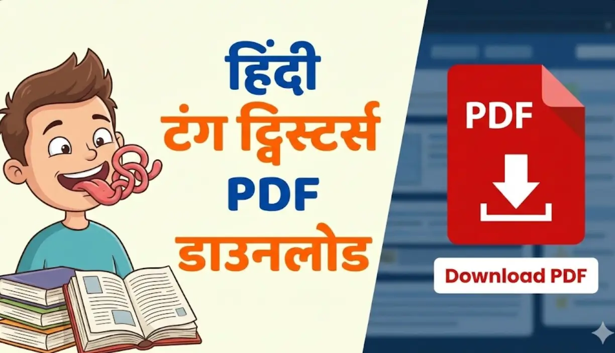 Tongue Twisters in Hindi pdf