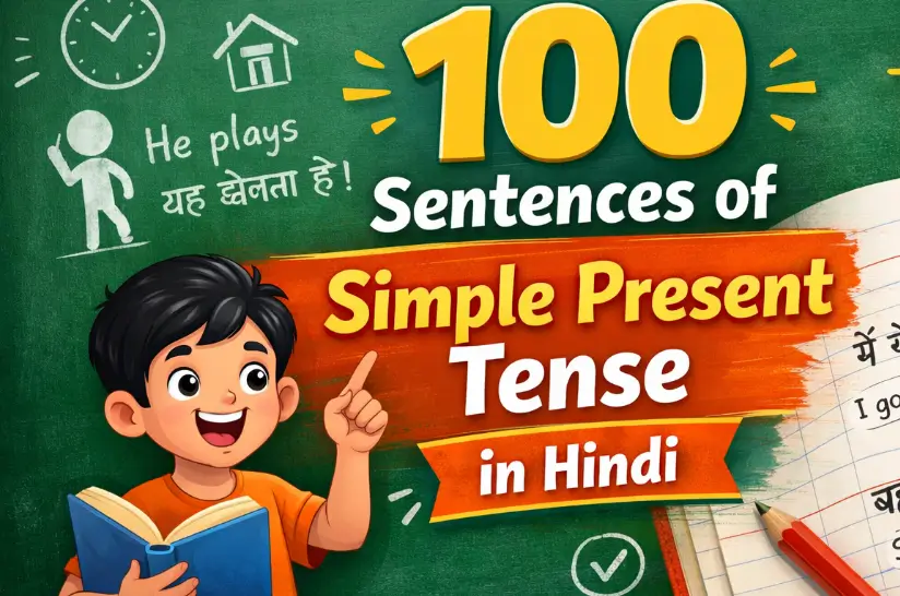 100 Sentences of Simple Present Tense in Hindi