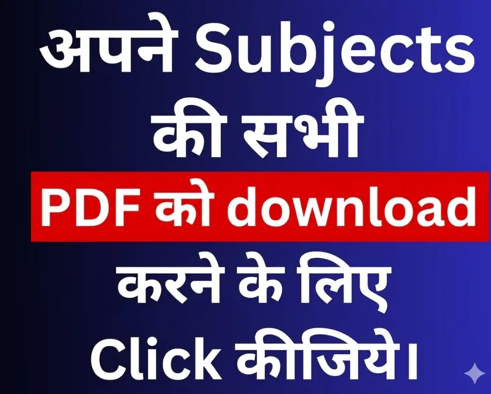 PDF Notes app poster